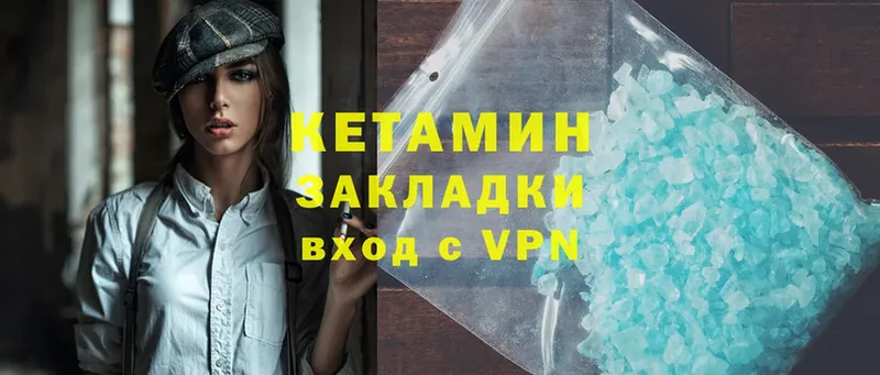 hydra ссылки  Волхов  КЕТАМИН VHQ 